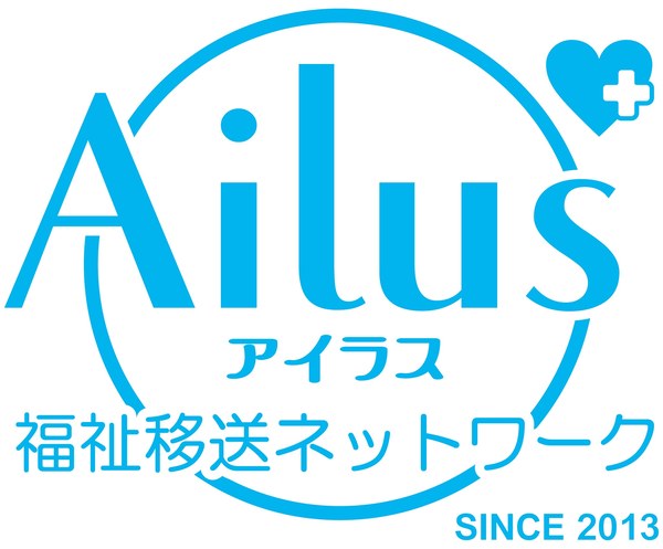 一般社団法人 福祉移送ネットワーク アイラス