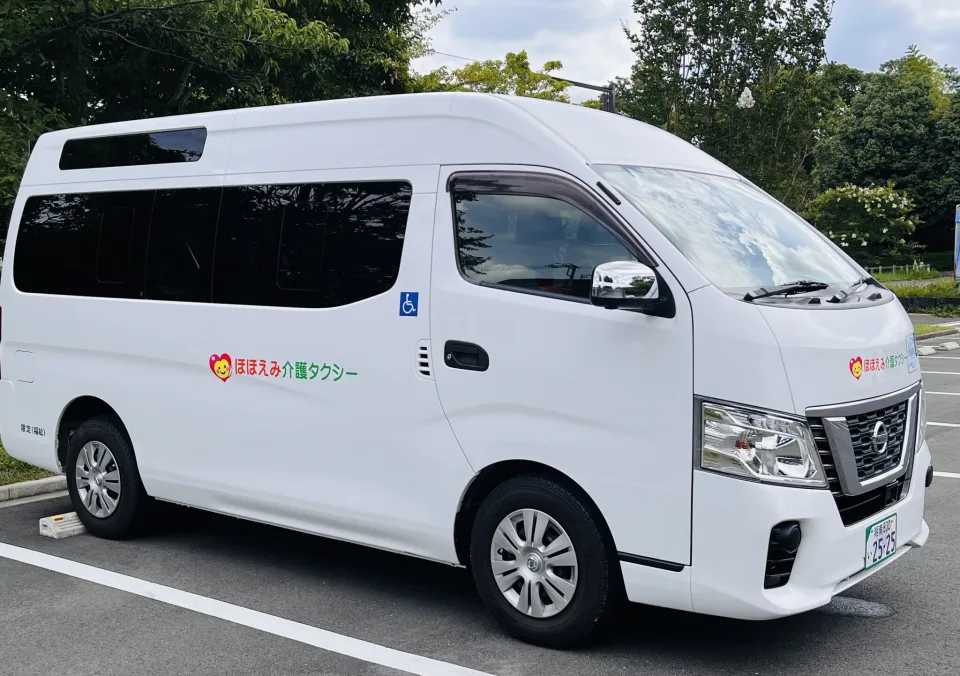 ほほえみ介護タクシーの車両（日産キャラバン 福祉車両）